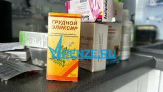 Уровень заболеваемости ОРВИ и гриппом вырос на 30 %