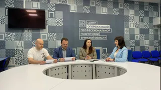 ЦОПП Брянской области помогает выпускникам в их профессиональном трудоустройстве