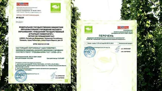 Произведенный в Чувашии хмель-сырец прошел сертификацию