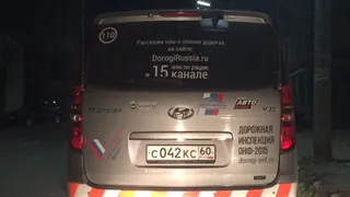 В Рязань приехал дорожный "Ревизорро"