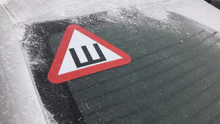 Наконец-то отменили знак «Ш»