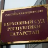 В Татарстане предложили штрафовать СМИ на миллион за обвинения без приговора суда

