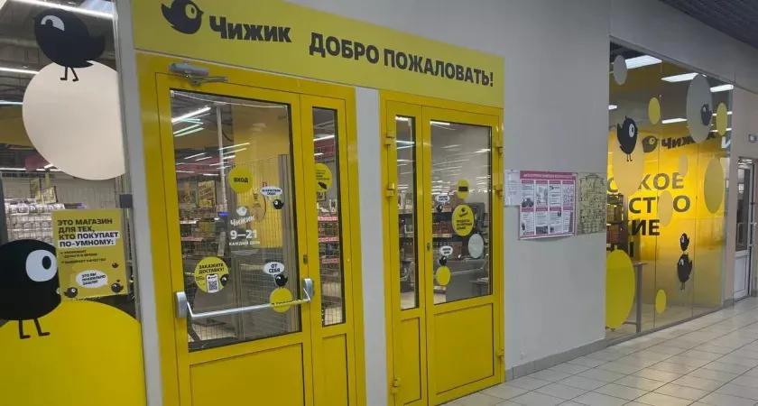 Дождалась завоза в Чижике и успела взять долгожданную покупку: обзор новинок