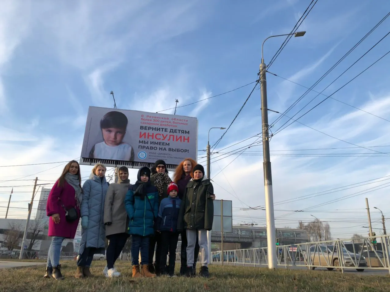 «Мы боимся давать детям отечественный инсулин». Родители детей-диабетиков повесили на в центре Рязани кричащий о помощи баннер