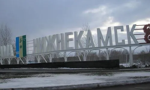 15 значимых событий Нижнекамска, произошедшие за последние дни