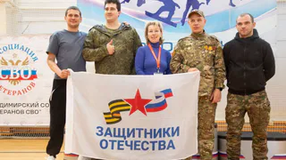 В Коврове прошёл региональный фестиваль спортивного многоборья «СВОих не бросаем»