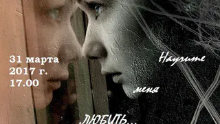 Нижнекамцев приглашают на бесплатный спектакль