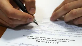 Рязанских чиновников уволили после проверки налоговых деклараций