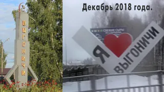 Выгоничские чиновники испугались серпа и молота?