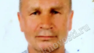 В Новозыбкове почти две недели ищут 62-летнего Николая Адамова