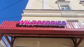 "С 1 декабря полностью запрещено": всех, кто заказывает на AliExpress, Wildberries и Ozon ждет неприятный сюрприз