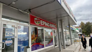 До "Ермолино" доехала хорошая новинка: распробовала овощные галеты по 307 руб и пирожное Красный бархат за 126 руб - рассказываю что внутри