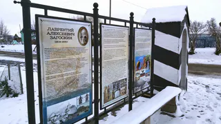 Пензенцев приглашают отметить Крещение Господне на родине великого исследователя Лаврентия Загоскина