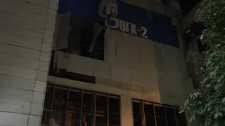 Что произошло на Рязанской ГРЭС - комментарий Минэнерго