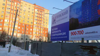 Точечная застройка на Мервинской – рязанцы всерьез обеспокоены будущим соседством