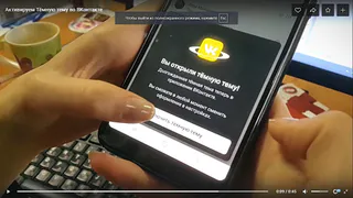 «Все сговорились, что ли?»: почему пользователи «ВКонтакте» пишут «Темная тема» в комментариях к постам