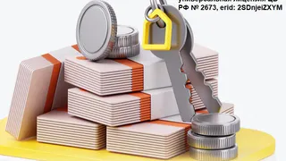 Где выгоднее брать потребительский кредит?