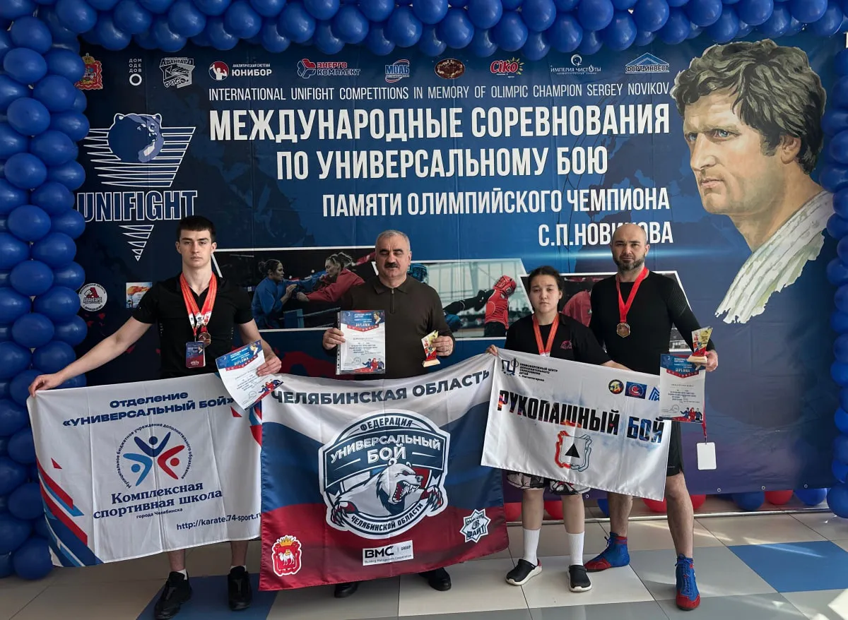 «Бронза» международного уровня: спортсменка из Магнитогорска взошла на пьедестал престижного турнира