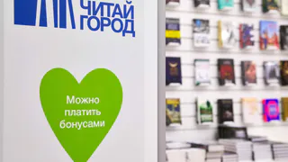 Закажи книгу и забери в "Пятерочке": "Читай-город" запускает доставку для самоизолированных