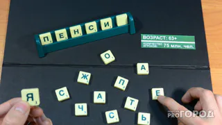 Госдума одобрила повышение пенсионного возраста во втором чтении