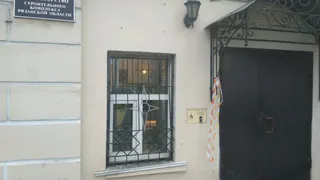 Дмитрий Василевский назначен министром строительного комплекса Рязанской области