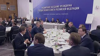 Александр Богомаз принял участие в заседании Госсовета