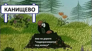 Тест: узнай район Рязани по ямам на дорогах