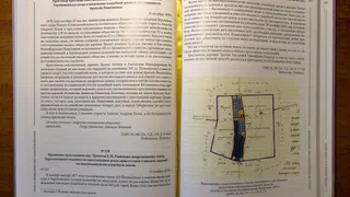 Сборник «Владимирская губерния и Крестьянская реформа 1861 года» удостоен диплома I степени