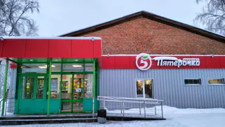 Полный запрет на покупку с 24 декабря: «Пятерочка» ввела новое жесткое правило