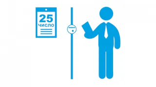 Горячая вода: когда подавать показания счетчиков, чтобы избежать путаницы