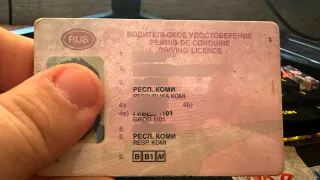 Водителей с многолетним стажем обяжут пересдавать права летом 2025