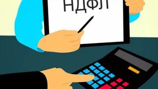 Стало известно, кто попадет под повышение НДФЛ