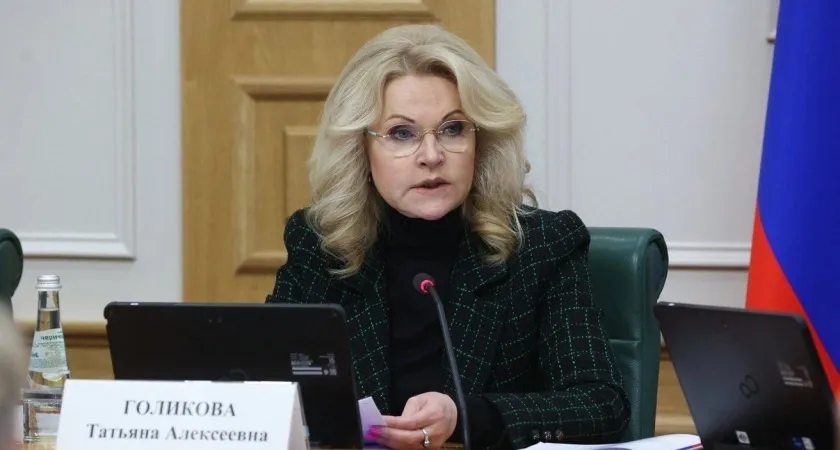 С 15 июля спокойная жизнь неработающих россиян изменится: Татьяна Голикова о указе