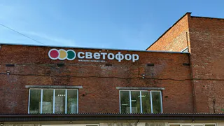 Зашла в «Светофор» за яблоками — вышла с неожиданными находками: вечер удался