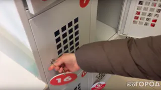 Испытано на себе: открыть камеры хранения  одним ключом