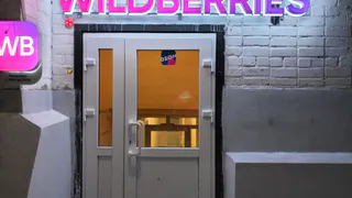 Популярность маркетплейса Wildberries среди российских покупателей продолжает неуклонно расти, превращая площадку в универсального поставщика товаров от продуктов питания до промышленной продукции. 