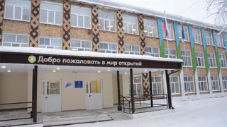 В Сыктывкаре преображенная школа №31 вновь распахнула двери для учеников