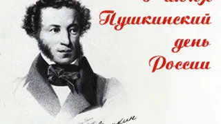 В Нижнекамске наметили праздник в честь дня рождения Пушкина