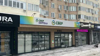 Через 20 лет россиянин потребовал у Сбербанка вернуть его старый вклад: вот что решил суд