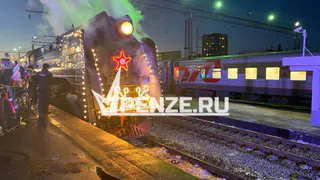 Сказка к нам приходит: поезд Деда Мороза приедет в Пензу в эту пятницу!