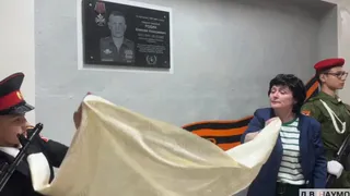 Во владимирской школе установили мемориальную доску погибшему на СВО бойцу