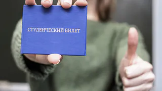 Новая стипендия для лучших студентов-химиков