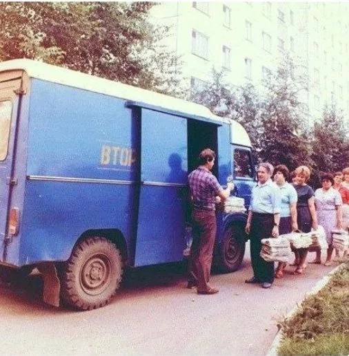Прием макулатуры в советское время