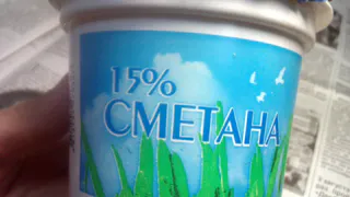 В рязанскую сметану добавляли запрещенный консервант