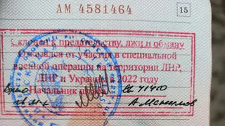 В Рязани суд рассмотрит дело рядового, который отказался участвовать в спецоперации