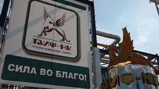 Новинка: новая марка топлива – в пуск