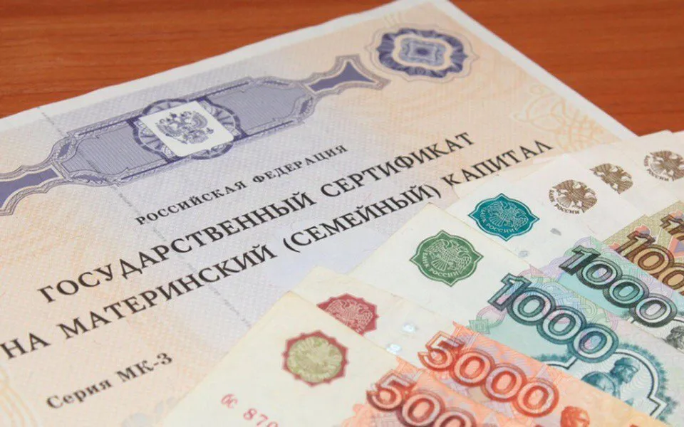 Нижнекамцы могут получить 25 тысяч из маткапитала до конца ноября