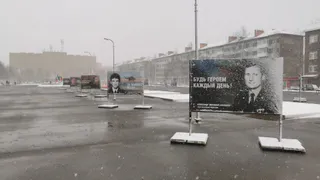 В Ухте были установлены стенды с Героями России