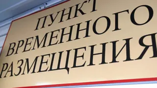 В рязанских ПВР разместили 1007 жителей ДНР, ЛНР и Украины