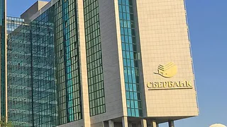 С завтрашнего дня — совершенно бесплатно: Сбер объявил, что вводится для всех россиян